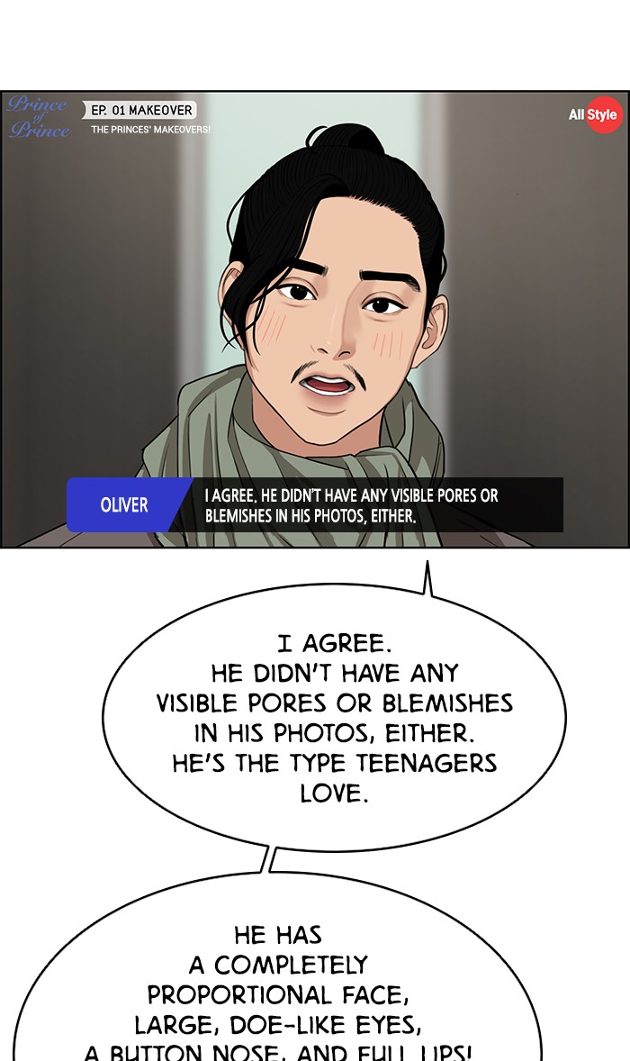 Read True Beauty EN Manga Online