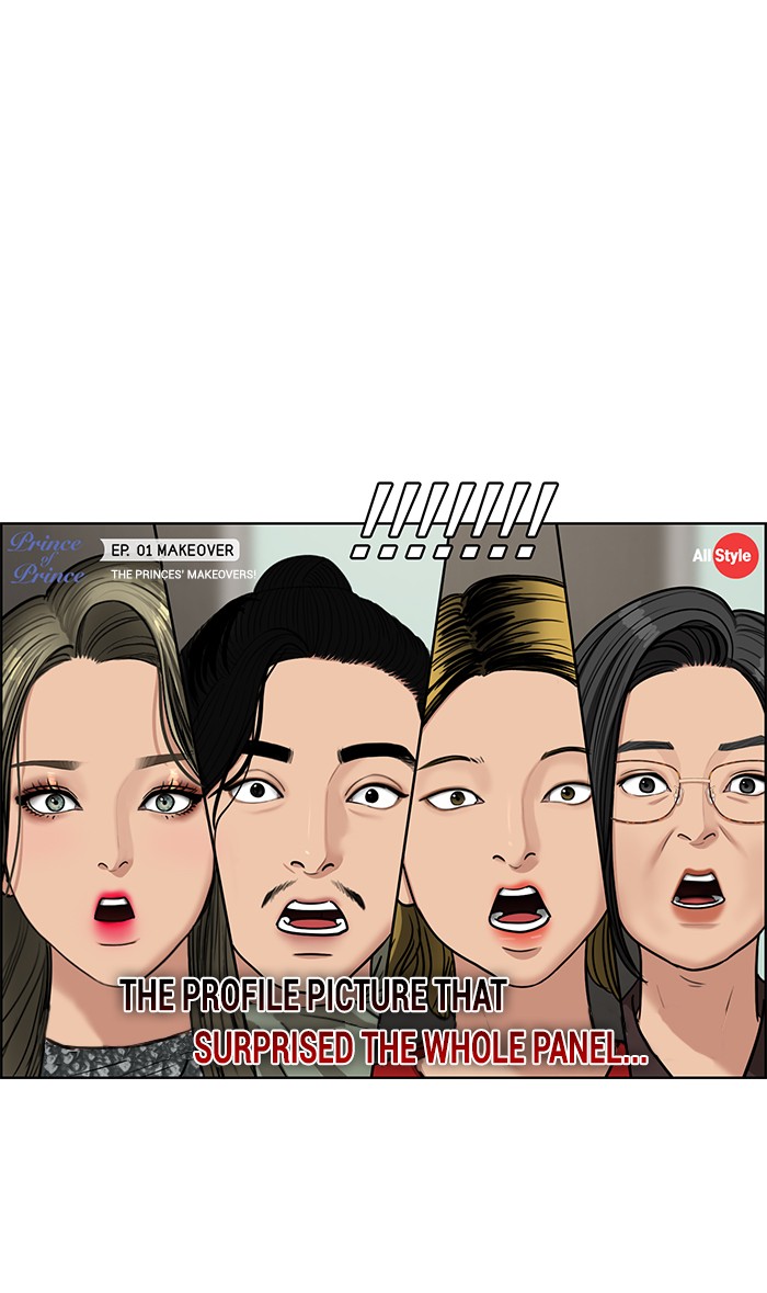 Read True Beauty EN Manga Online