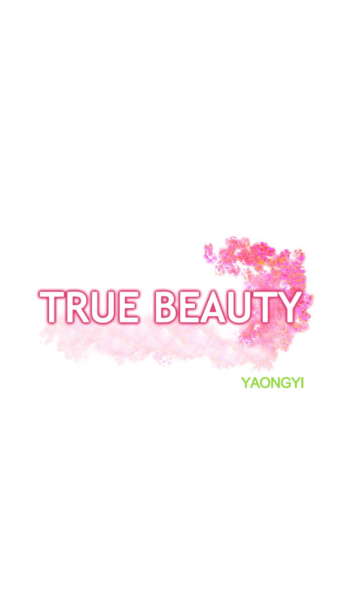 Read True Beauty EN Manga Online