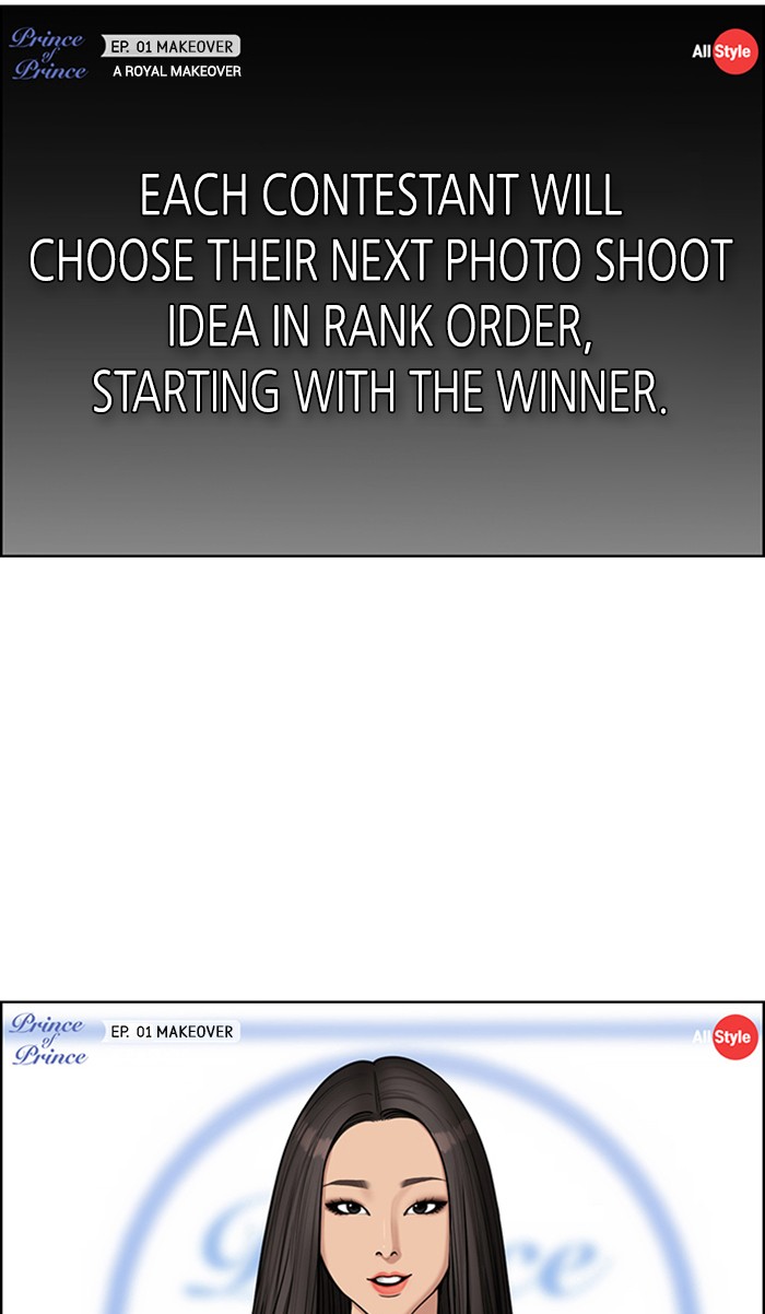 Read True Beauty EN Manga Online