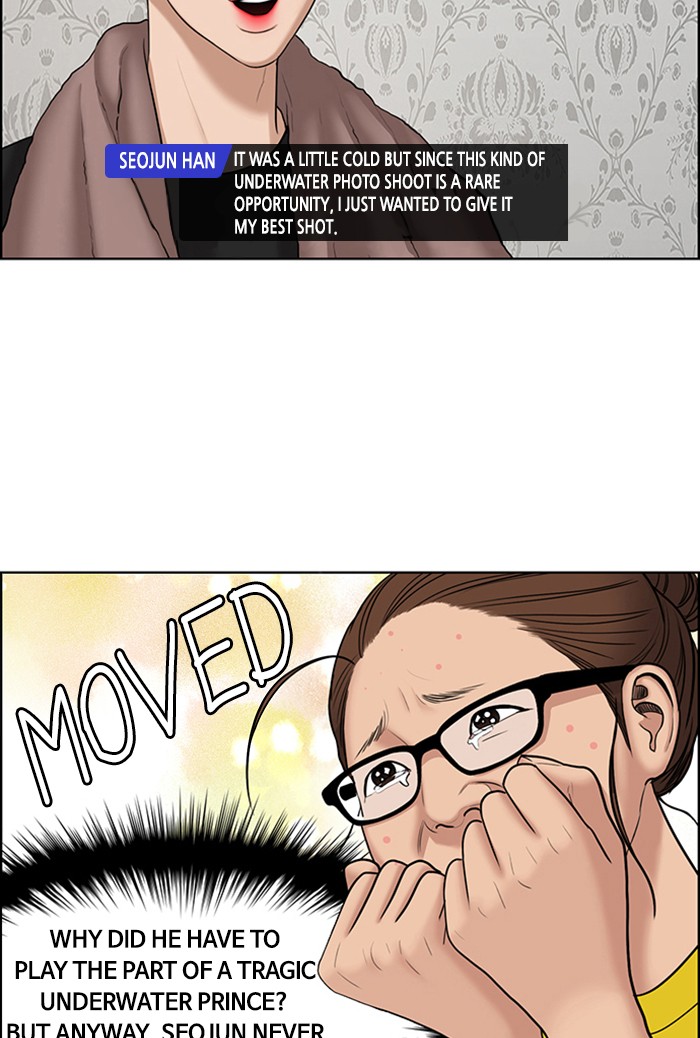 Read True Beauty EN Manga Online