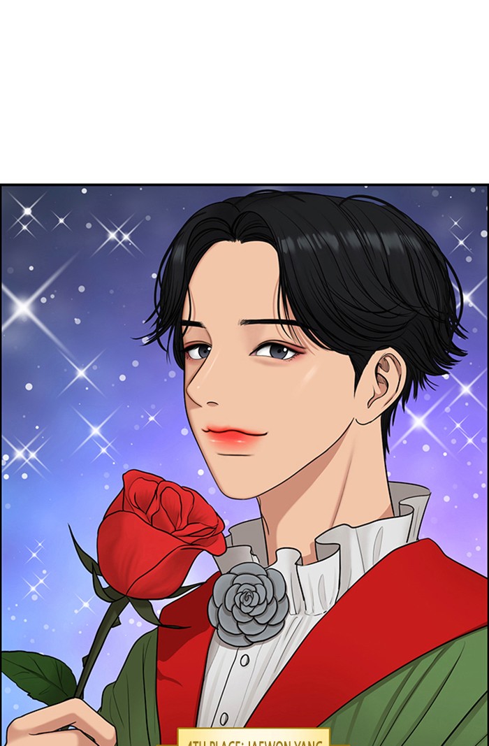 Read True Beauty EN Manga Online