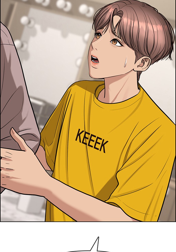 Read True Beauty EN Manga Online