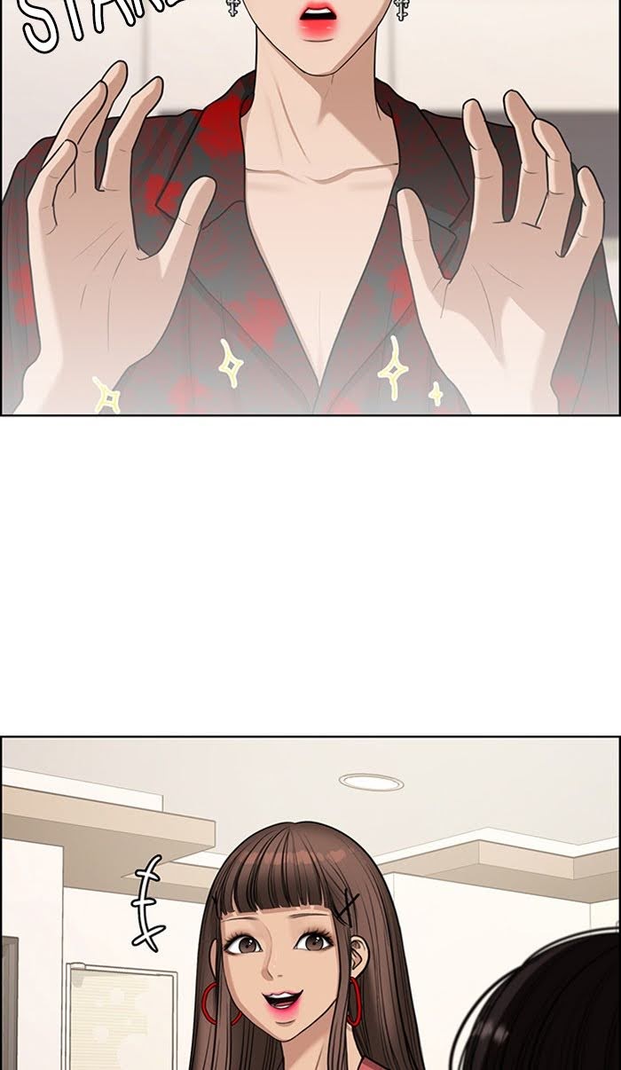 Read True Beauty EN Manga Online