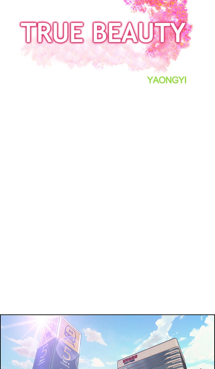 Read True Beauty EN Manga Online