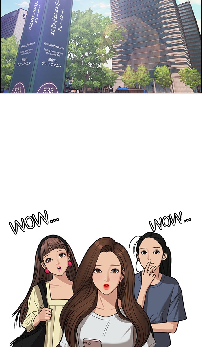 Read True Beauty EN Manga Online