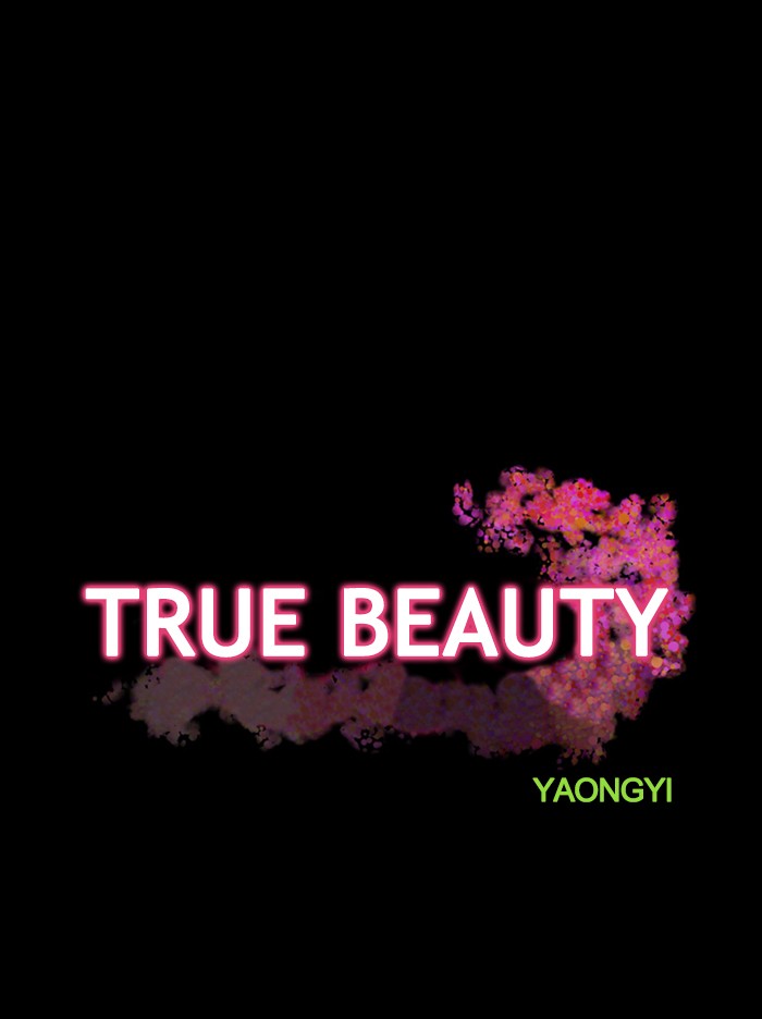 Read True Beauty EN Manga Online