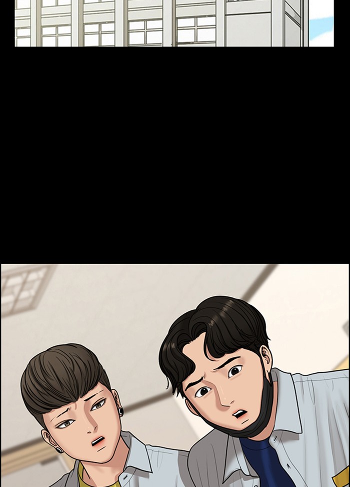 Read True Beauty EN Manga Online