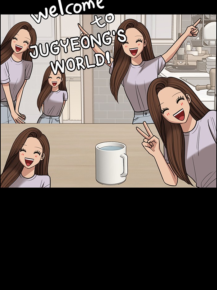 Read True Beauty EN Manga Online