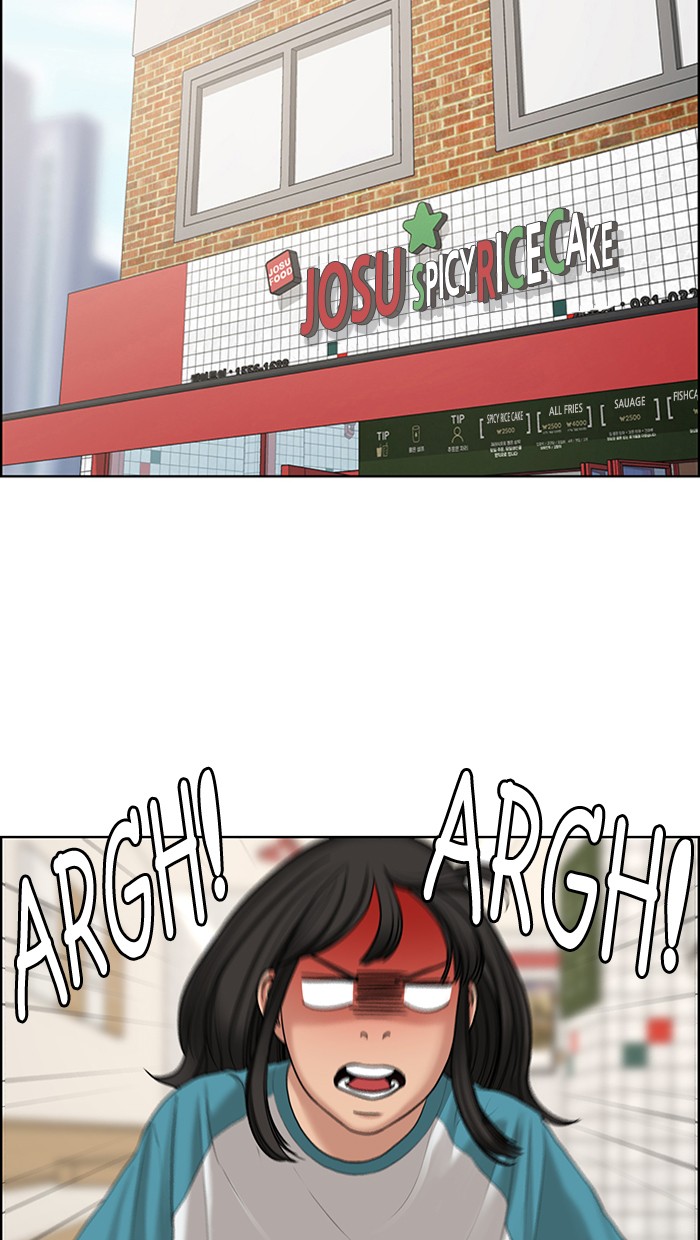 Read True Beauty EN Manga Online