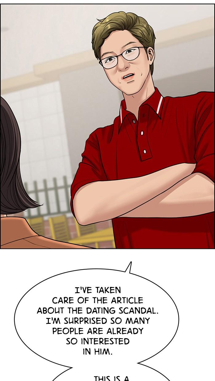 Read True Beauty EN Manga Online