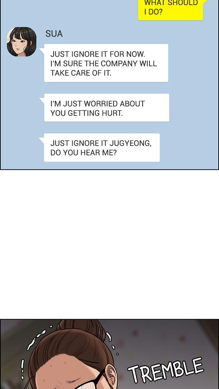 Read True Beauty EN Manga Online