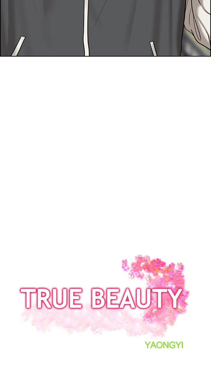 Read True Beauty EN Manga Online