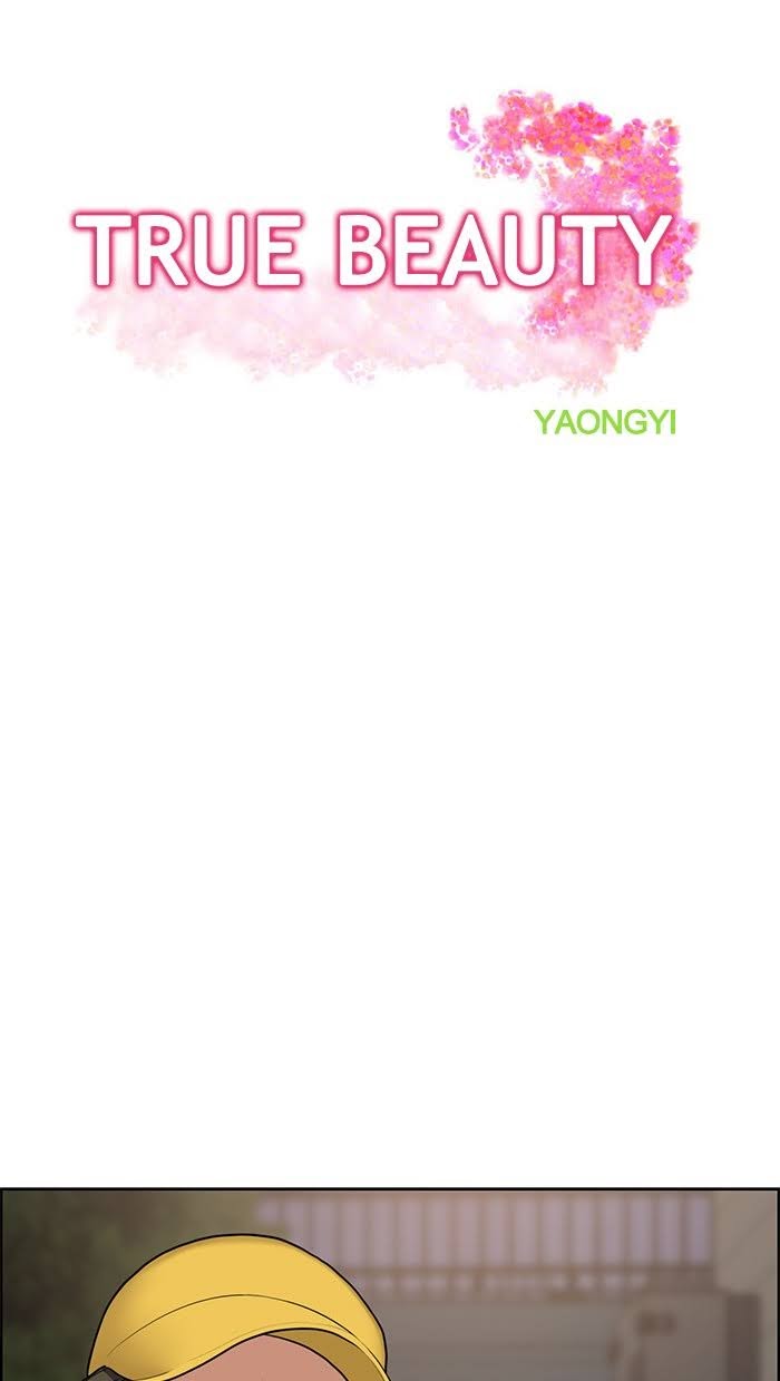 Read True Beauty EN Manga Online