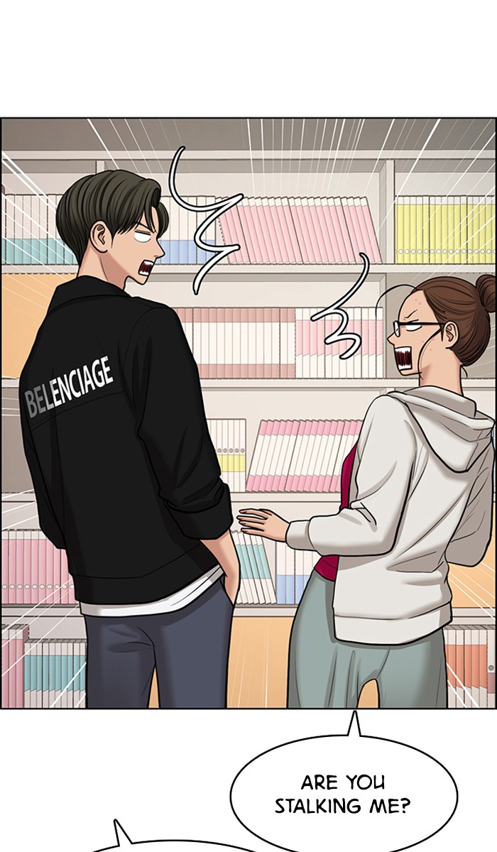 Read True Beauty EN Manga Online