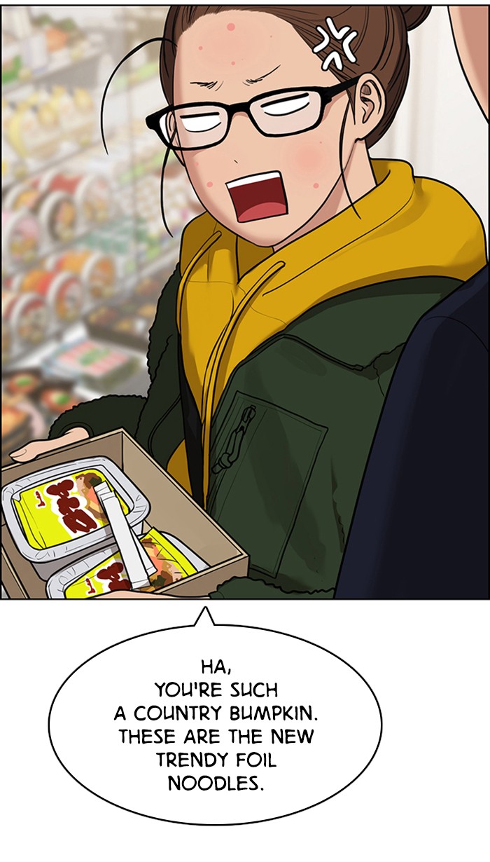 Read True Beauty EN Manga Online