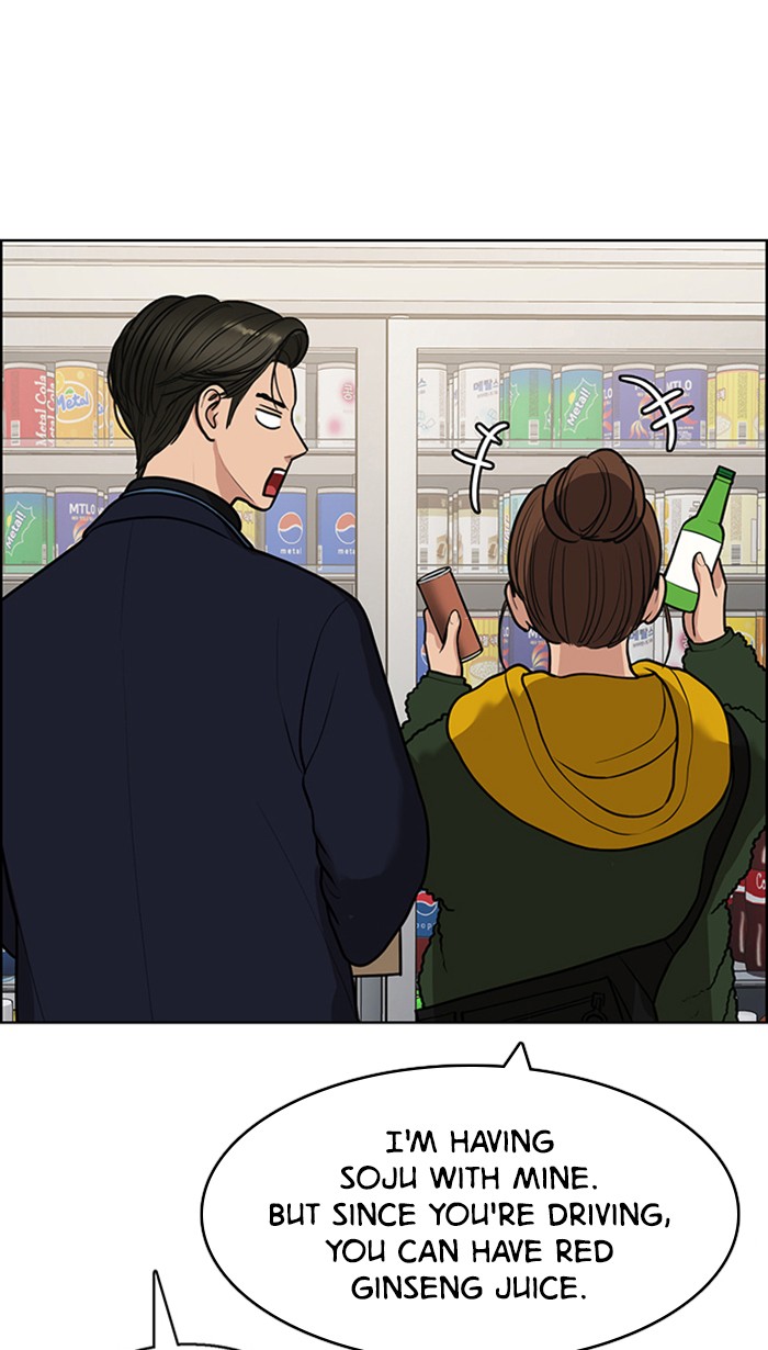 Read True Beauty EN Manga Online