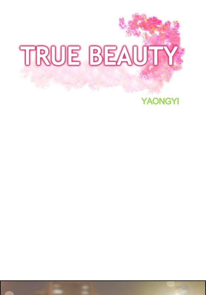 Read True Beauty EN Manga Online