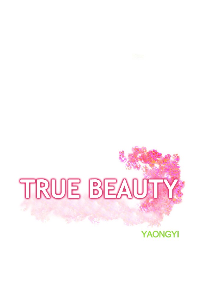 Read True Beauty EN Manga Online