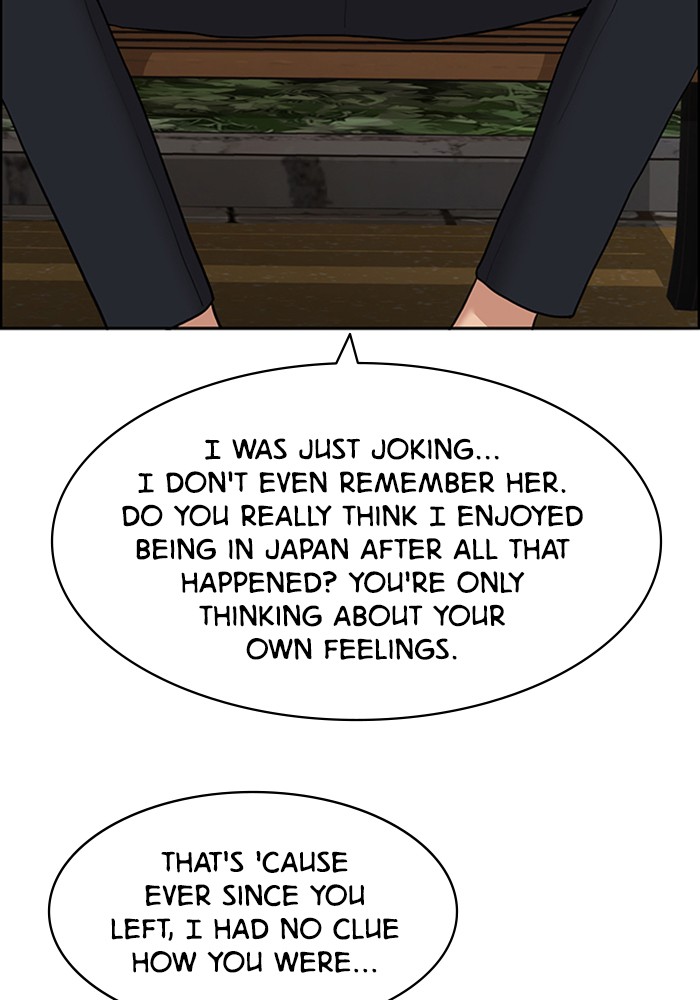 Read True Beauty EN Manga Online