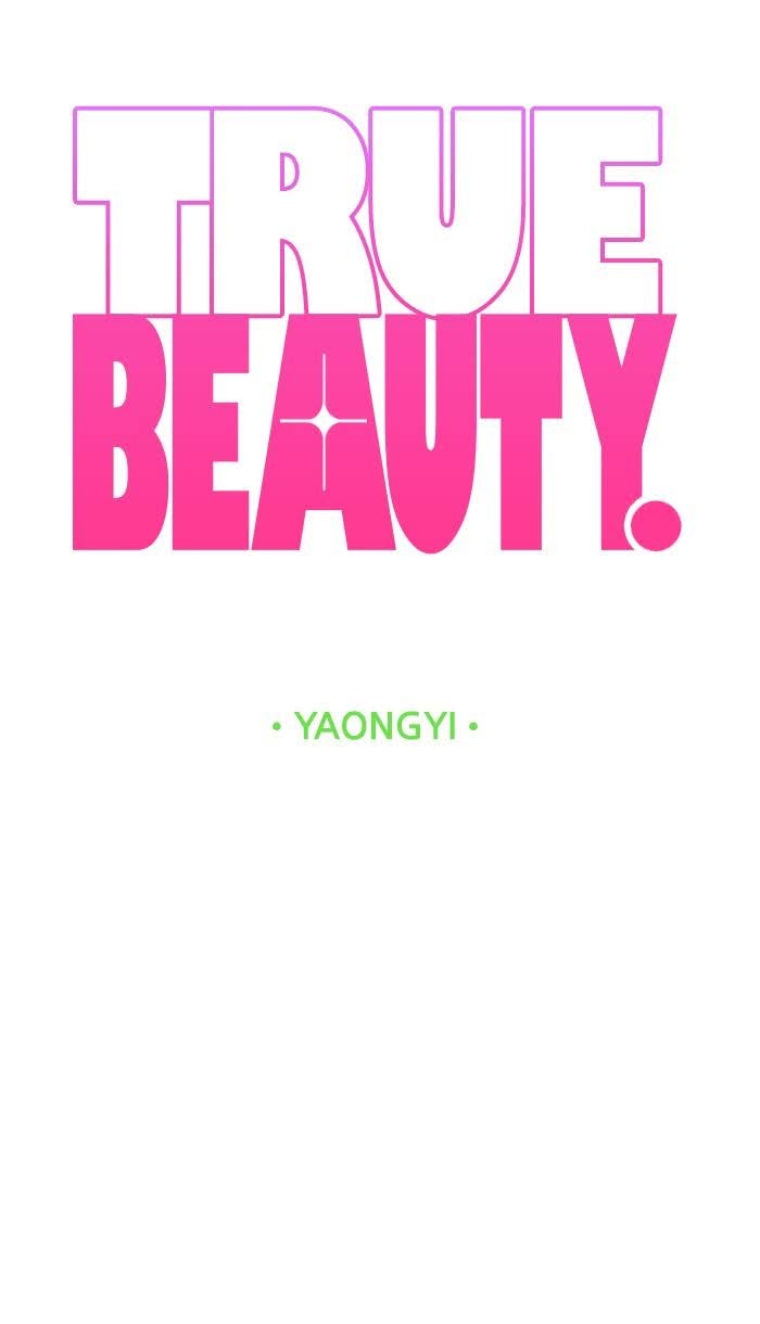 Read True Beauty EN Manga Online