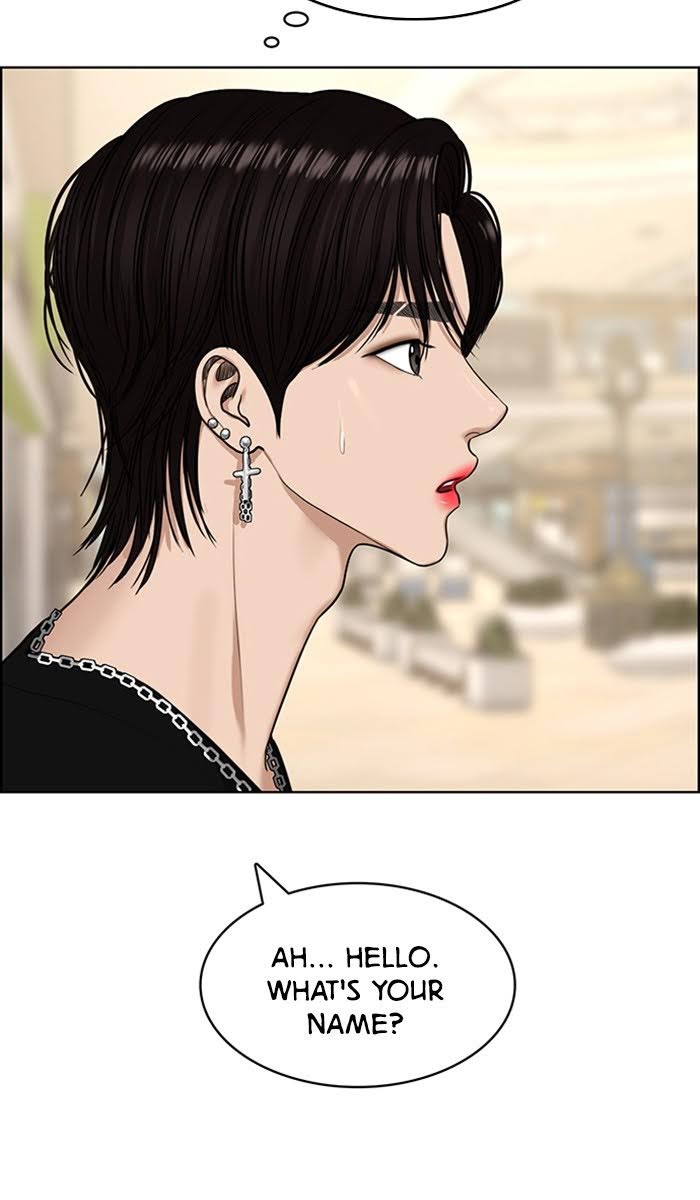 Read True Beauty EN Manga Online