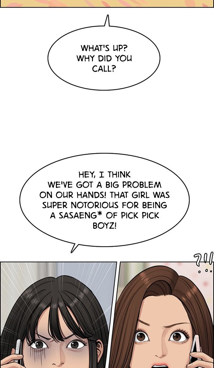 Read True Beauty EN Manga Online