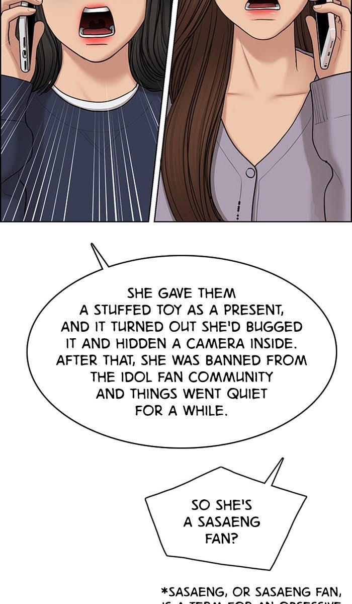 Read True Beauty EN Manga Online