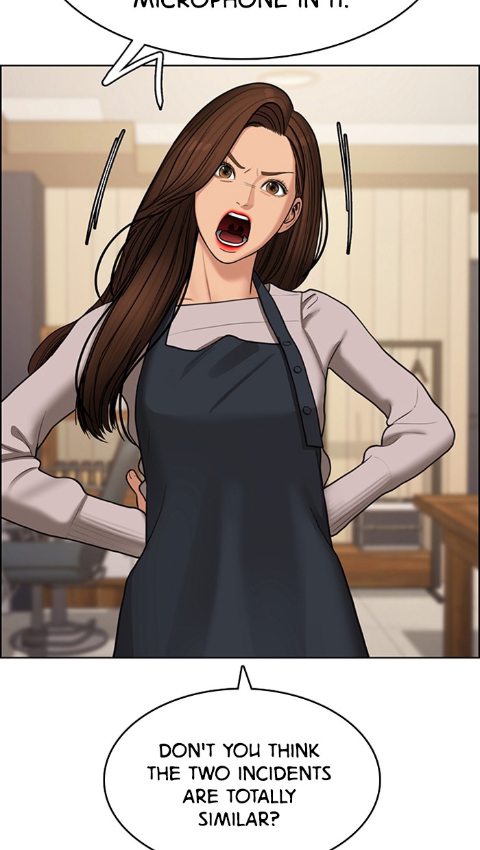 Read True Beauty EN Manga Online