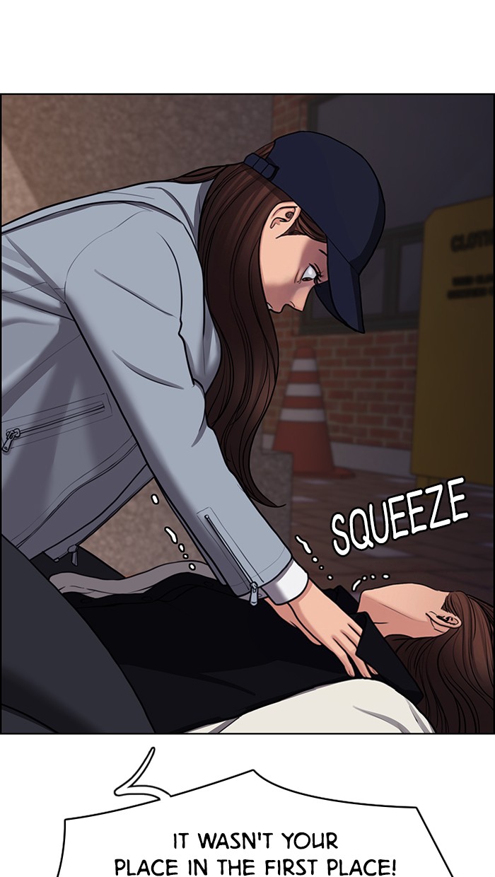 Read True Beauty EN Manga Online