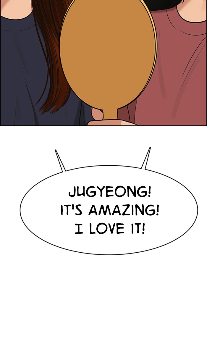 Read True Beauty EN Manga Online