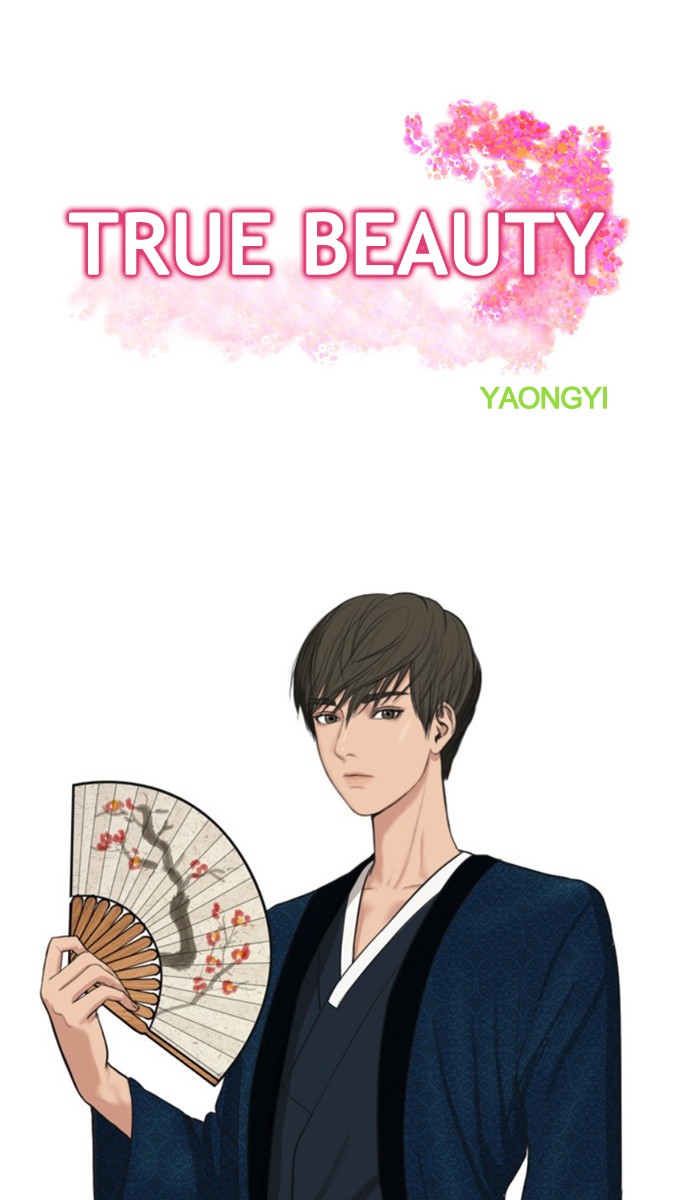 Read True Beauty EN Manga Online