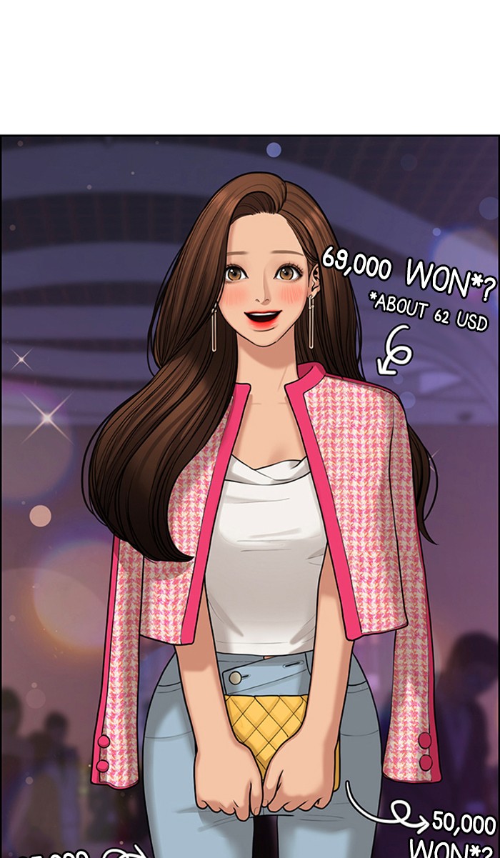 Read True Beauty EN Manga Online