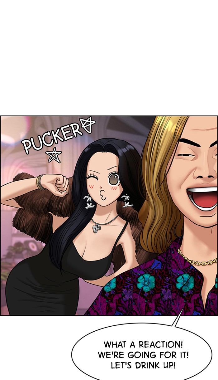 Read True Beauty EN Manga Online