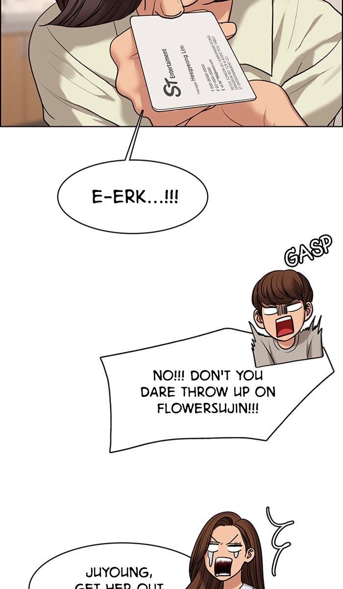 Read True Beauty EN Manga Online