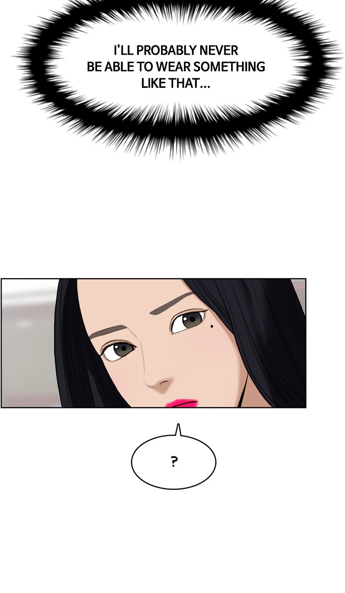 Read True Beauty EN Manga Online