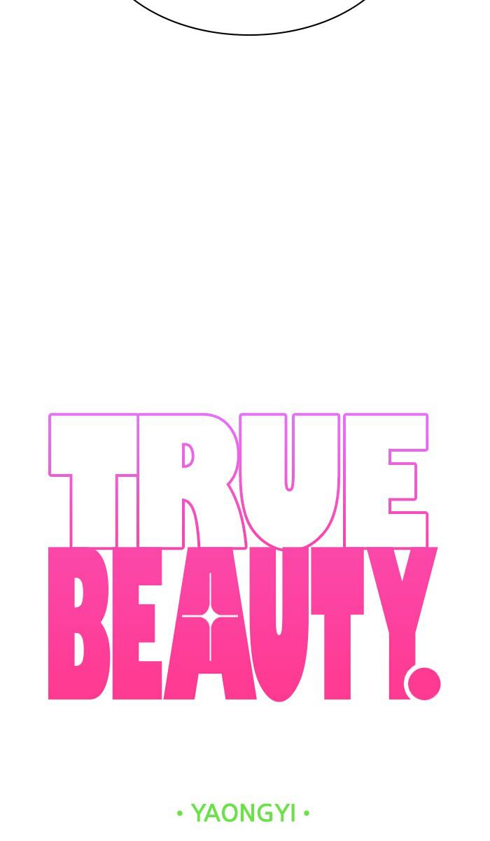 Read True Beauty EN Manga Online