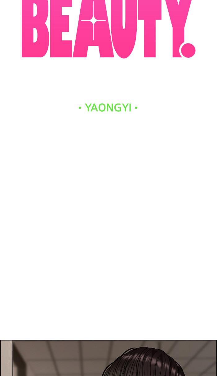 Read True Beauty EN Manga Online