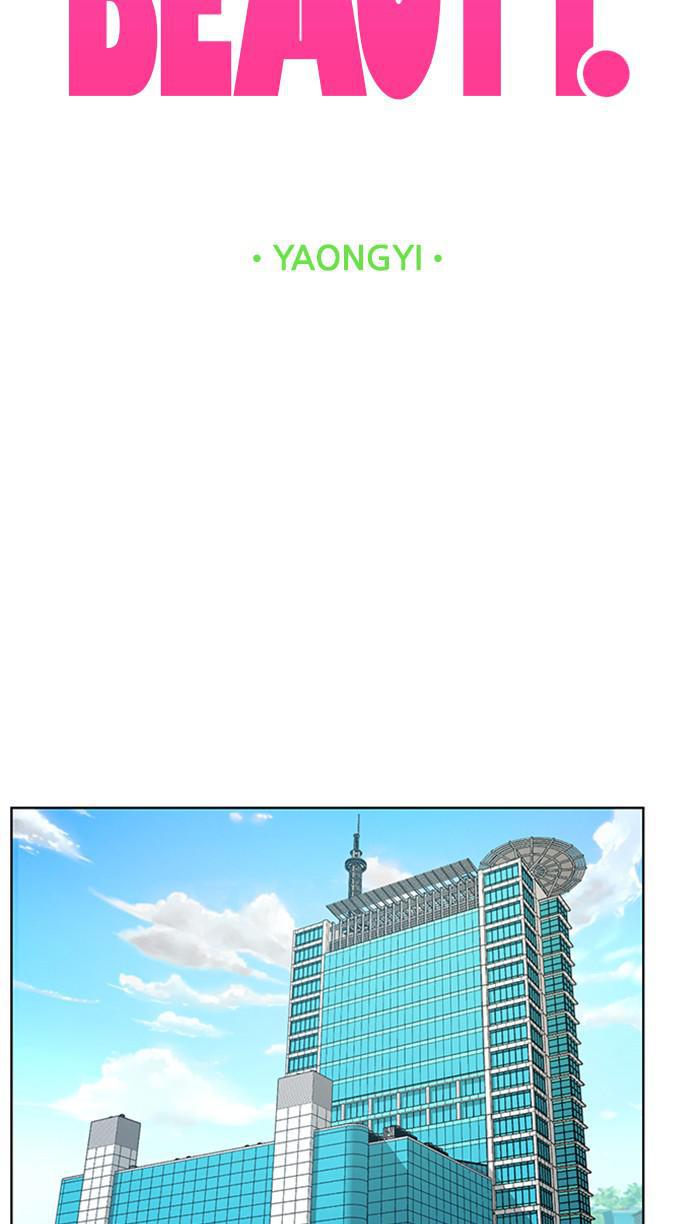 Read True Beauty EN Manga Online