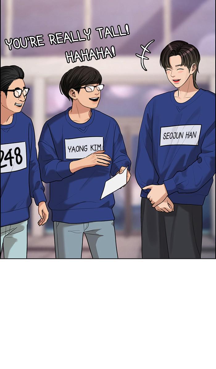 Read True Beauty EN Manga Online