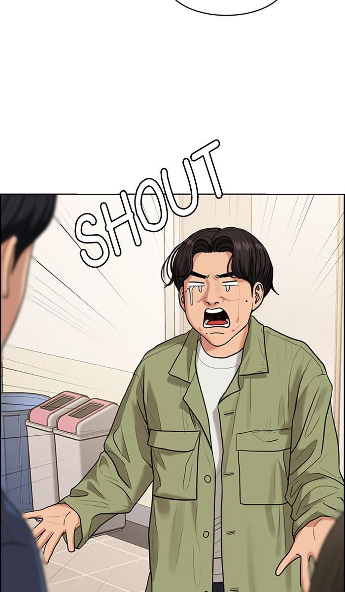 Read True Beauty EN Manga Online