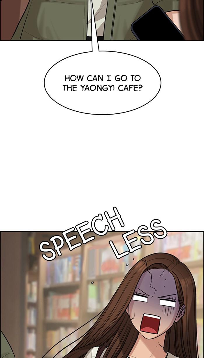 Read True Beauty EN Manga Online