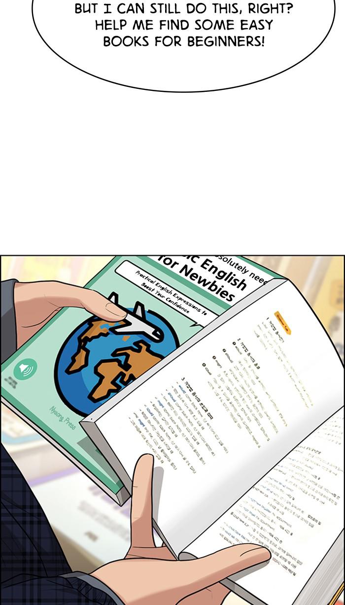 Read True Beauty EN Manga Online