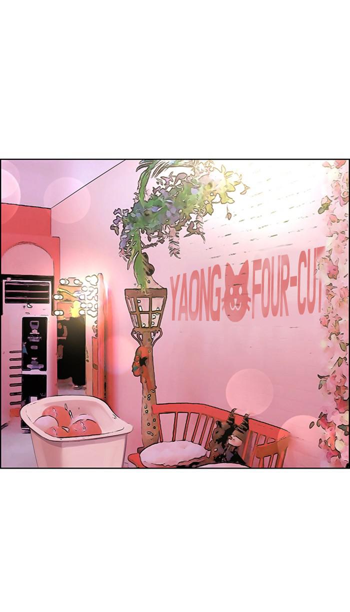 Read True Beauty EN Manga Online