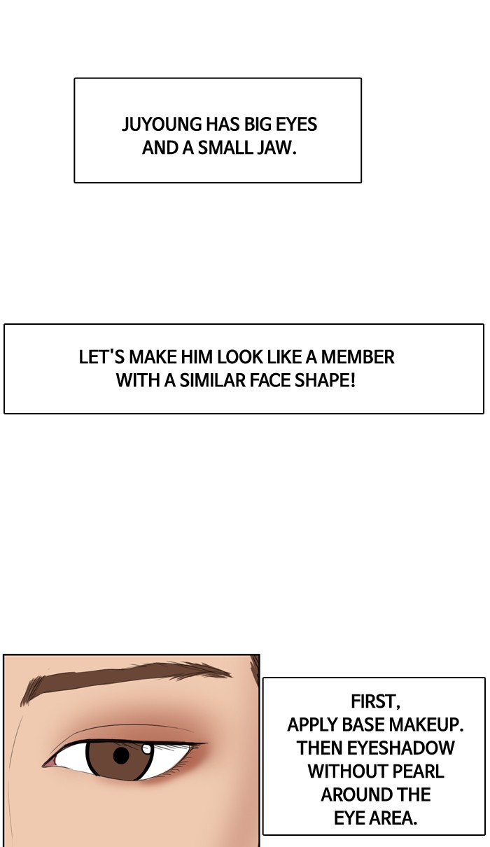 Read True Beauty EN Manga Online