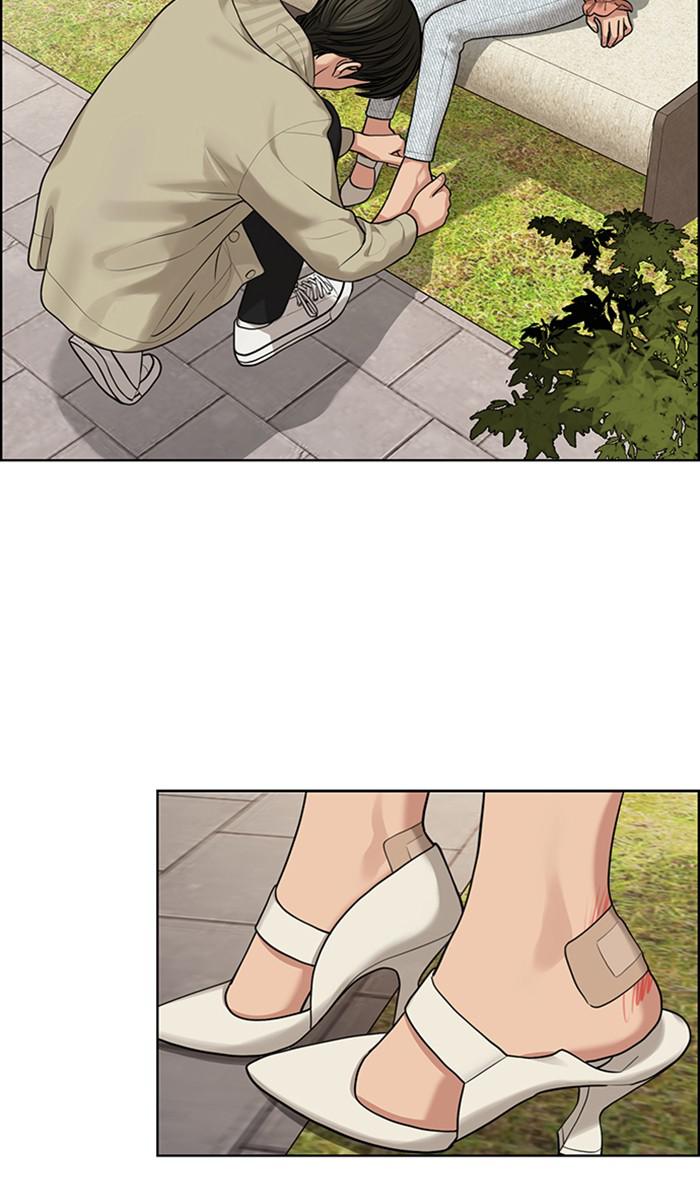 Read True Beauty EN Manga Online