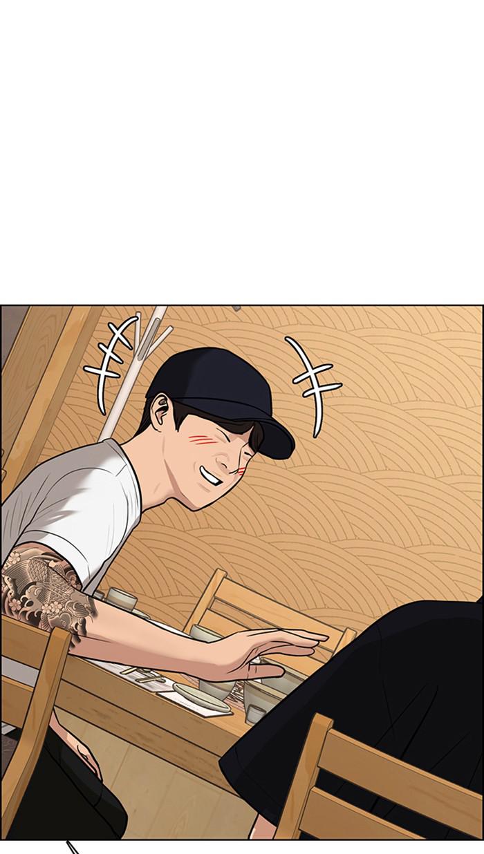 Read True Beauty EN Manga Online