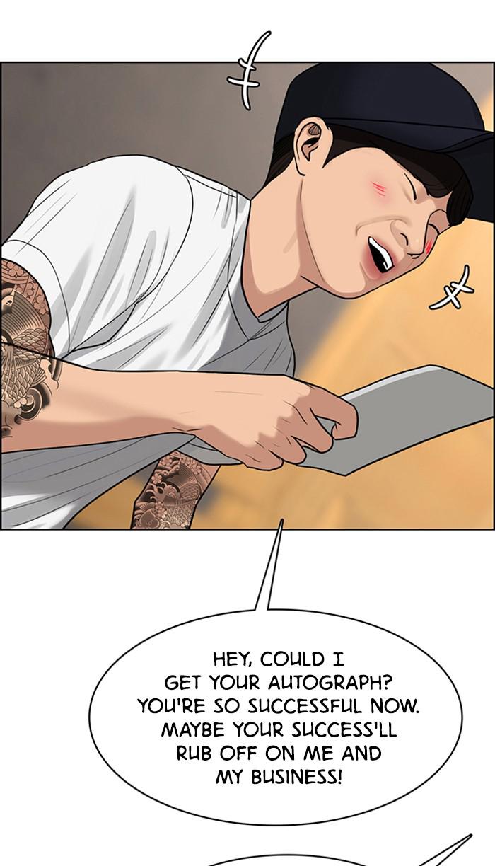 Read True Beauty EN Manga Online