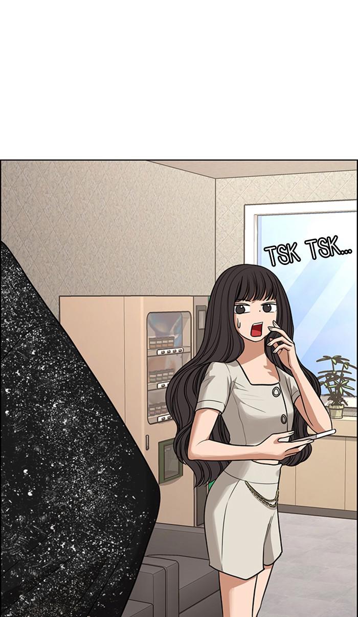 Read True Beauty EN Manga Online