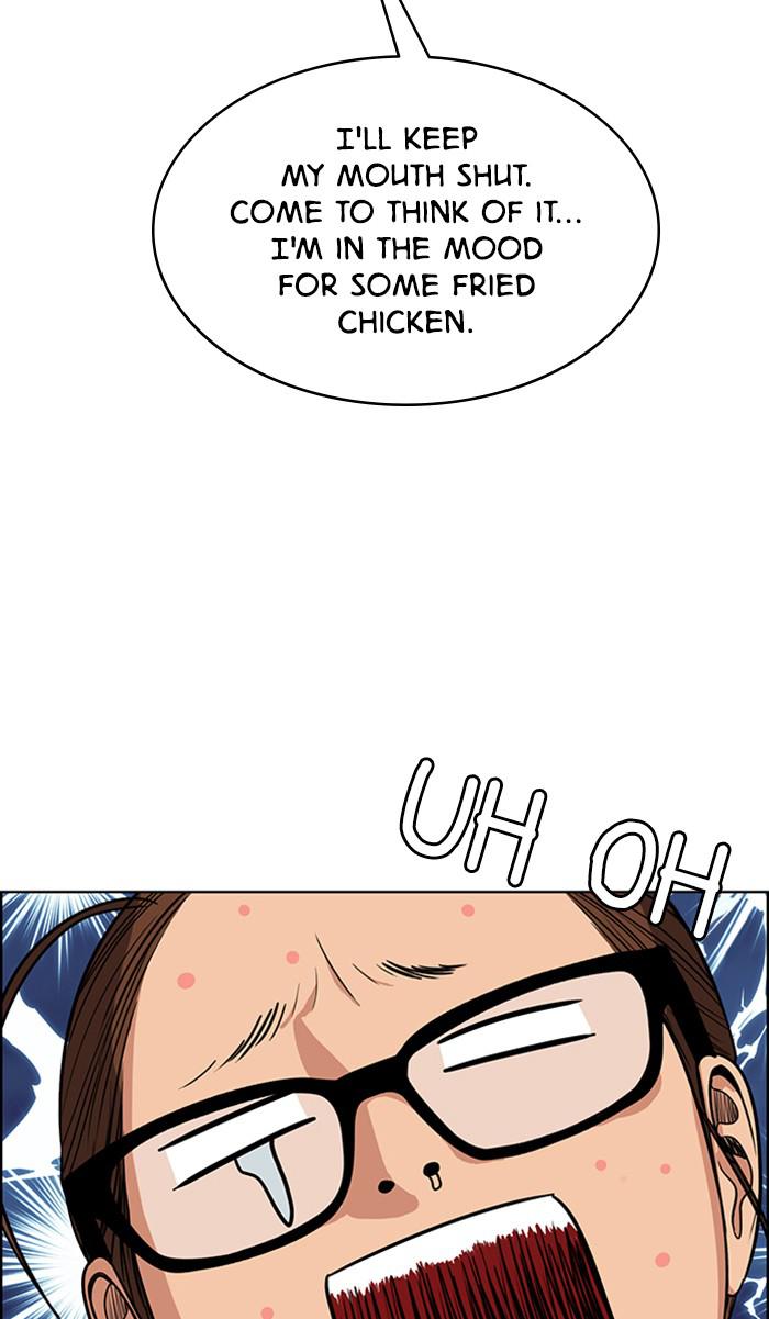 Read True Beauty EN Manga Online